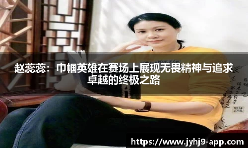 九游会J9app