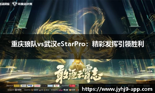 九游会J9