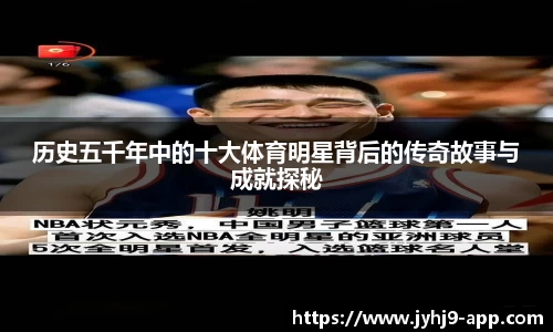 九游会J9app