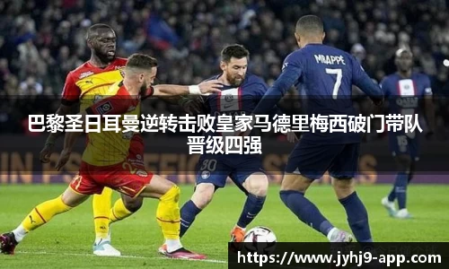 九游会J9app