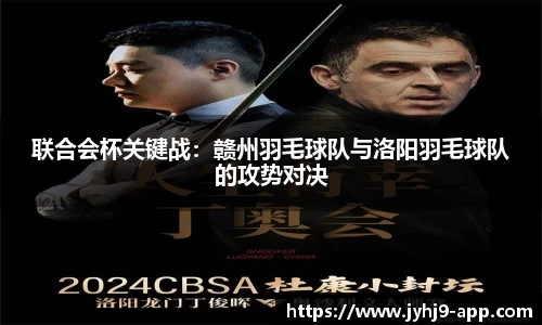 九游会J9真人游戏第一品牌