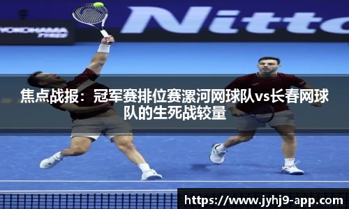 九游会J9
