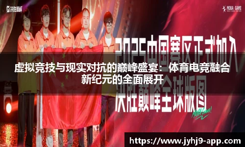 九游会J9真人游戏第一品牌