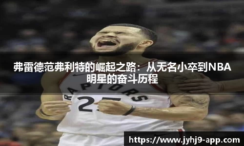 九游会J9