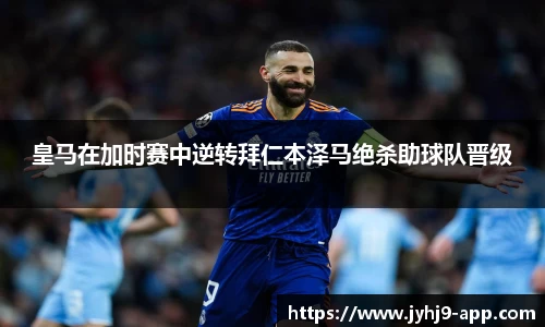 九游会J9官网