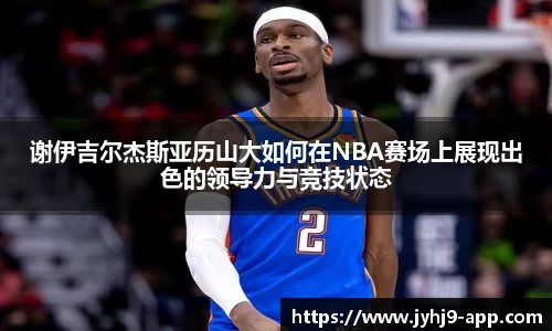 九游会J9官网
