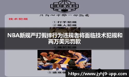 九游会J9app